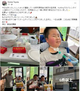 HuWing 豊田さん　訪問　240217